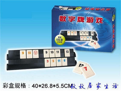 六人標準版桌游以色列麻將數字麻將牌標準版拉密聚會遊戲-台灣嘉雜貨鋪