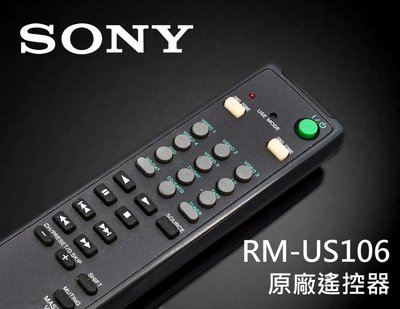 【風尚音響】SONY   RM-US106  AV音響系統 原廠遙控器