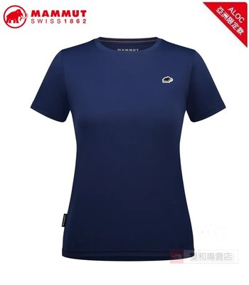 滿3000免運MAMMUT長毛象Essential T-Shirt AF女短袖快乾T恤101705090/PRT1海洋藍