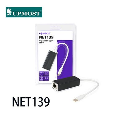 【MR3C】含稅附發票 UPMOST 登昌恆 Uptech NET139 USB3.0 Type-C網路卡