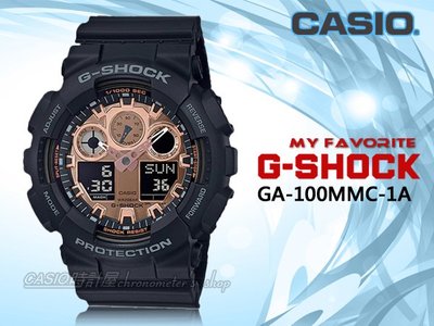 CASIO 時計屋 手錶專賣店 GA-100MMC-1A G-SHOCK 潮流雙顯男錶 防水200米 GA-100MMC