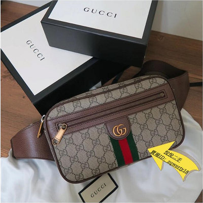 GUCCI 古馳 Ophidia GG Supreme 腰包 97SIT 經典帆布腰包 574796