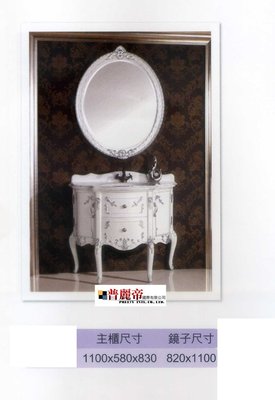 《普麗帝國際》◎廚具衛浴第一選擇◎古典造型橡木浴櫃組WTSPT346(不含鏡,不含龍頭)-請詢價