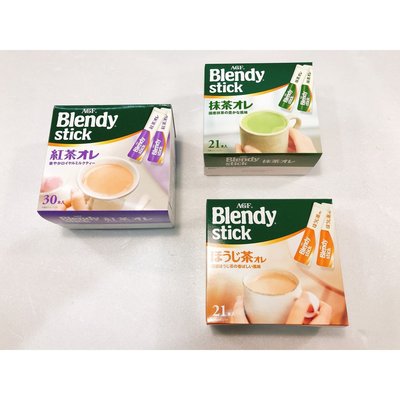 日本咖啡 奶茶 抹茶 日系零食 BlendyStick 日系即溶飲品 AGF 即溶奶茶 抹茶歐蕾 焙茶歐蕾