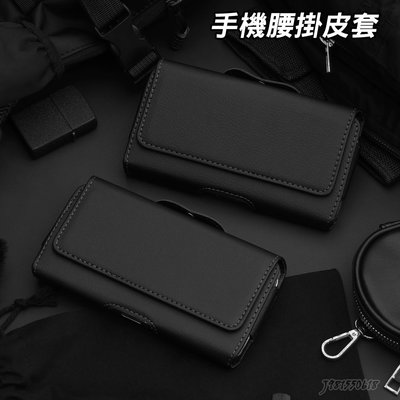 手機皮套 腰掛皮套 Xiaomi 小米 11 10T 10 Lite 5G H02