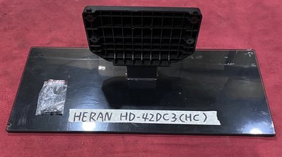 HERAN 禾聯 HD-42DC3(HC) 腳架 腳座 底座 附螺絲 電視腳架 電視腳座 電視底座 拆機良品 5