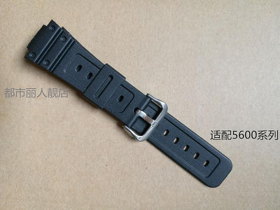 通用CASIO代用卡西歐手錶帶DW-6900/GW-M5610/DW-5600E黑色樹脂