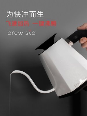 【熱賣精選】Brewista五代快沖溫控壺b壺不銹鋼手沖壺恒溫壺咖啡器具X系列0.8L熱賣款