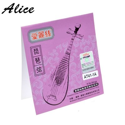 【小叮噹的店】全新 ALICE AT41-1A 高級 琵琶弦 第一弦 公司貨