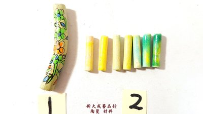 管狀/陶瓷/串珠材料/造型陶瓷/手工藝材料/串珠材料