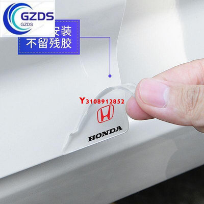 洪興 【Toyota現貨秒發】車門角邊防貼適用於豐田RAV4 、CROSS、YARIS、Prius透明防撞裝飾貼防