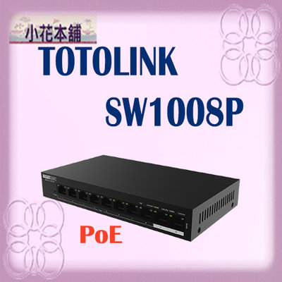 【有現貨,含稅可開統編】TOTOLINK SW1008P 8+2埠Gigabit⾧距離PoE網路交換器