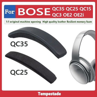 適用於 BOSE QC35  QC25 QC15 QC3 OE2 OE2i 頭墊 頭梁墊 耳機頭梁保護套 頭戴式耳機 替