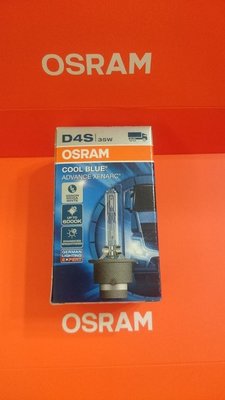 OSRAM D4S 6000K 2019年款 66440 CBA 免運有現貨 德國製 歐司朗 保證公司貨 D1S D2R