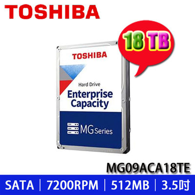 【MR3C】下標前請先詢問貨況 含稅公司貨 TOSHIBA 18TB MG09ACA18TE 氦氣 企業級 硬碟 企業碟
