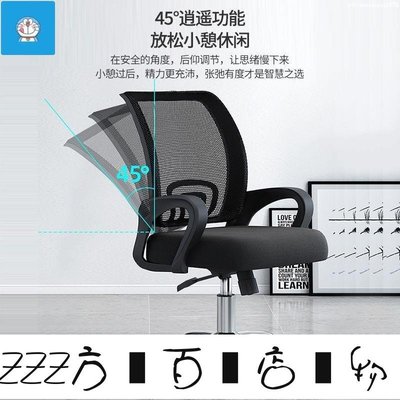 方塊百貨-��電腦椅 辦公椅 辦公椅子靠背可調節高度久坐加厚加固可移動帶輪家用電腦電競椅子-服務保障