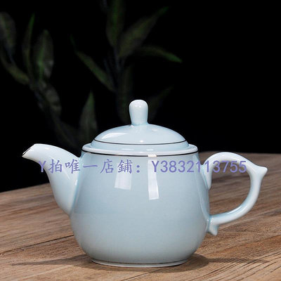 陶瓷茶壺 600ml耐高溫帶過濾網陶瓷單壺酒店餐廳中式家用泡茶壺花茶茶壺