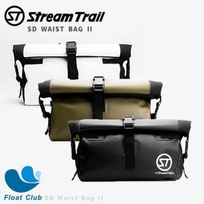 Stream Trail 特殊包款系列 SD Waist Bag II / SD防水腰包 原價NT.3180元