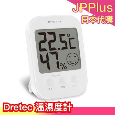 日本 Dretec 溫濕度計 溫度計 濕度計 白色粉色綠色米色 O-230 WT 微笑表情顯示❤JP