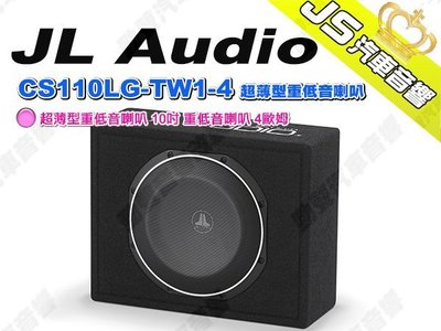 勁聲汽車音響【JL Audio】CS110LG-TW1-4 超薄型重低音喇叭 10吋 重低音喇叭 4歐姆