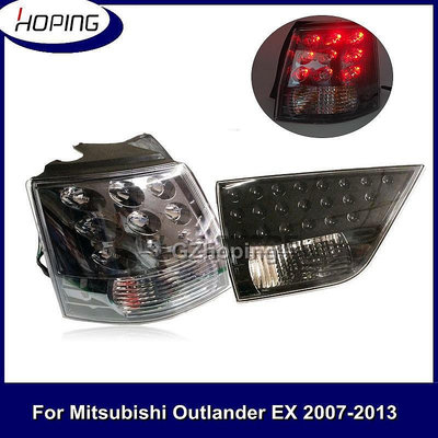 適用於三菱 Outlander EX 2007 2008 2009 2010 2011 2012 後剎車燈組 尾燈