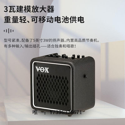 影音設備VOX MINI GO 3/10/50瓦電木吉他音箱MINI5新款便攜民謠戶外彈唱