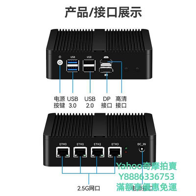 工控系統新創云12代四網口迷你主機四核N100辦公商用2.5G網卡雙4K高清HDMI低功耗DDR5內存微型mini工控主