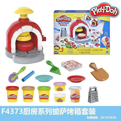 Play Doh培樂多彩創意廚房系列披薩烤箱套裝兒童手工玩具F4373