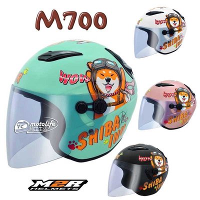 YC騎士生活_M2R M-700 #5 柴犬 土耳其藍 童帽 彩繪 小帽殼 輕量化 3/4 半罩 內襯可拆 M700