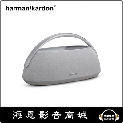 【海恩數位】美國 Harman Kardon Go + Play 3 世貨公司貨 灰色