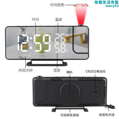 2022年新款多功能投影鬧鐘 創意電子led溫溼字投影時鐘