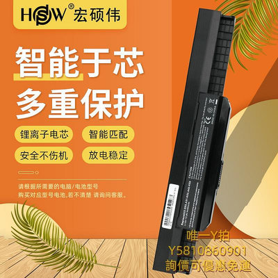 筆電電池HSW適用華碩A32-K53 A43S A53S X84H X44L X54h K43SJ X43S A84S