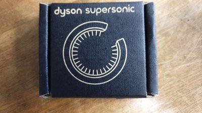 Dyson SuperSonic 吹風機專用 原廠濾網清潔刷 定價2000元 特價999