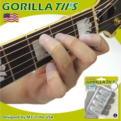 【臺灣優質樂器】東樂 GORILLA TIPS GTP指套GT100BLU XS小小號尤克里里木吉他指套