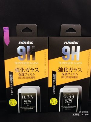 ~~天緯通訊~~NISDA滿版 nokia7plus 9H 2.5D滿版 鋼化 玻璃 螢幕 手機保護貼 玻璃貼 防爆膜