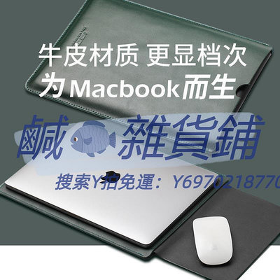內膽包ACECOAT適用蘋果筆記本電腦包Macbook Pro14內膽包M3外套Air13保護套M2牛皮袋15