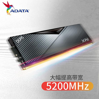 威剛DDR5 5200/5600/6000/6400 16G/32G桌機機電腦記憶體馬甲燈條