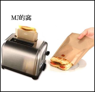 食物加熱袋外酥內軟 可用於麵包機+烤箱等等 ~MJ的窩~