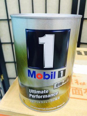 【MOBIL 美孚】Ultimate Performance 0W40 合成機油、1L/罐【日本進口】-單買區