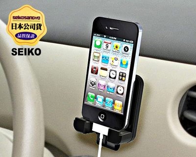 樂速達汽車精品【EC-136】日本精品 SEIKO 吸著式 車用 手機架 行動電話架 車架 支架