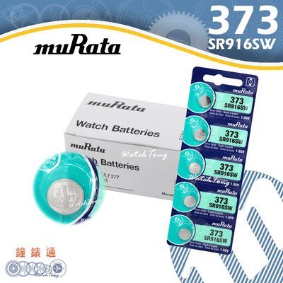 【鐘錶通】muRata(原SONY) 373 SR916SW / 1.55V / 單顆├鈕扣電池/手錶電池┤