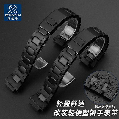 改裝塑鋼手表帶適配卡西歐DW-6900 9600/DW5600/GW-M5610系列男士