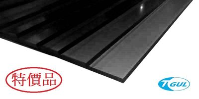 黑色PU板 5mm x 300 x 300L、PU板、牛筋板、PU膠板、優力膠板、PU墊、PU膠片、PU墊片、緩衝吸震