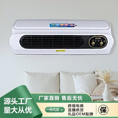 【熱賣精選】冷暖兩用移動小空調壁掛式電暖器暖風機浴室取暖器小型