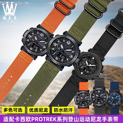 替換錶帶 適配卡西歐登山錶PRG-600 PRG-650 PRW-6600尼龍帆布手錶帶男24mm