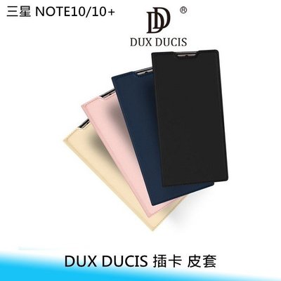 【台南/面交】 DUX DUCIS 三星 NOTE 10/10+ 簡約/磁吸 側翻 全包/站立 皮套/保護套 送 觸控筆