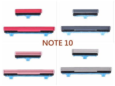 現貨 Samsung Note8 三星 Note 9 開機音量鍵 S9 S9+ 側鍵按鈕 開關按鍵 S20 S20+