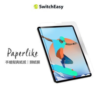 SwitchEasy 魚骨牌 PaperLike 類紙膜 適用 iPad Air 4 5 Pro 11 10.9 9.7