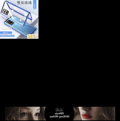 現貨：OPPO Realme 8 5G 保護殼 萬磁王 高檔 創意 高清 透明 鏡頭全包 金屬邊框 磁吸 雙面玻璃 硬殼