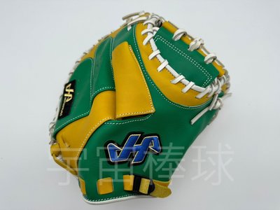 ※宇宙棒球※ HA HATAKEYAMA Professional Model 棒壘球手套 捕手用 蛇腹設計 黃x綠配色
